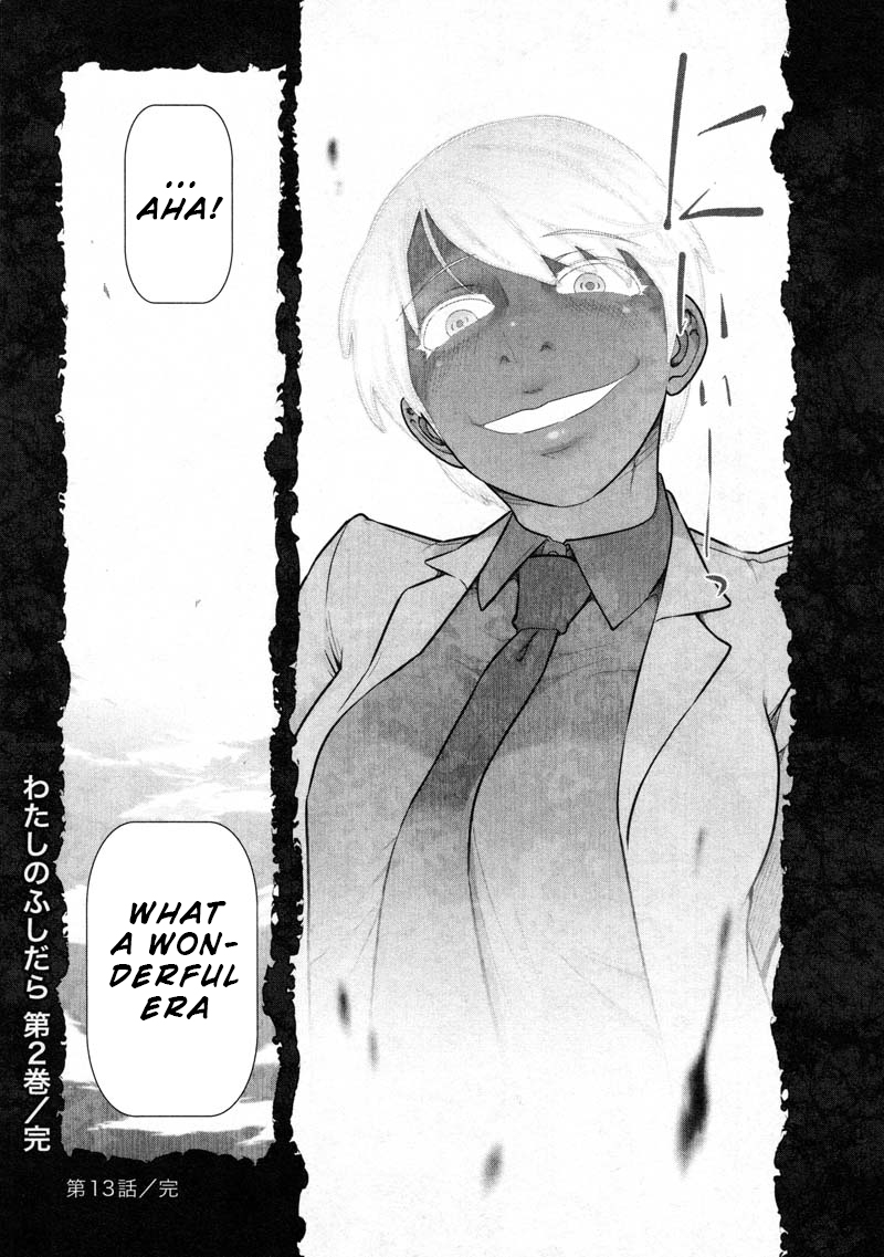 Watashi no Fushidara Chapter 13 - Page 24
