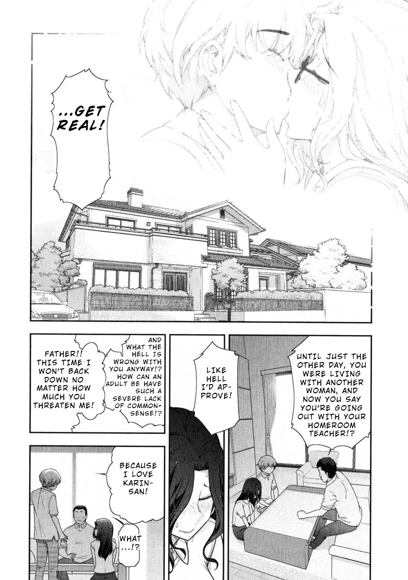 Watashi no Fushidara Chapter 13 - Page 4