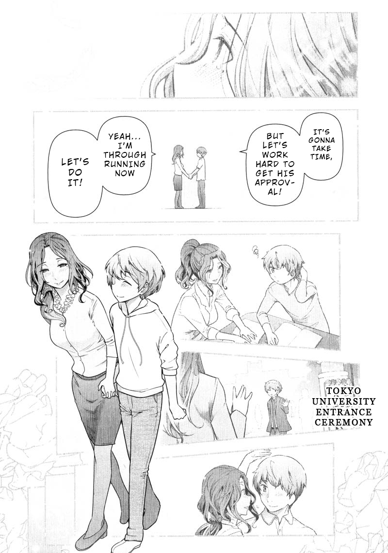 Watashi no Fushidara Chapter 13 - Page 5