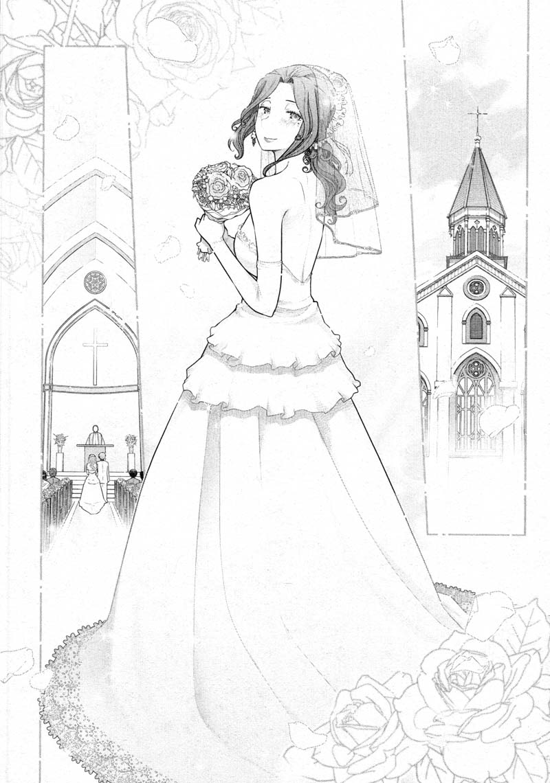 Watashi no Fushidara Chapter 13 - Page 6