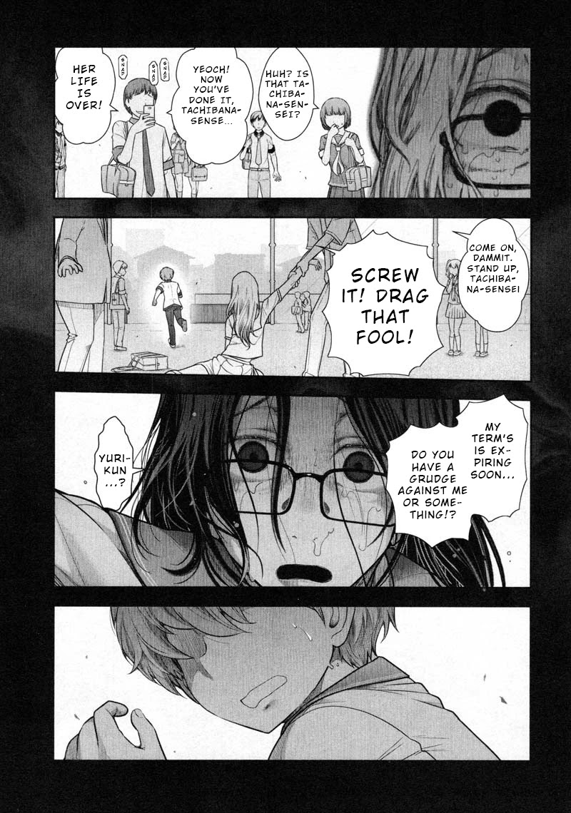 Watashi no Fushidara Chapter 13 - Page 9
