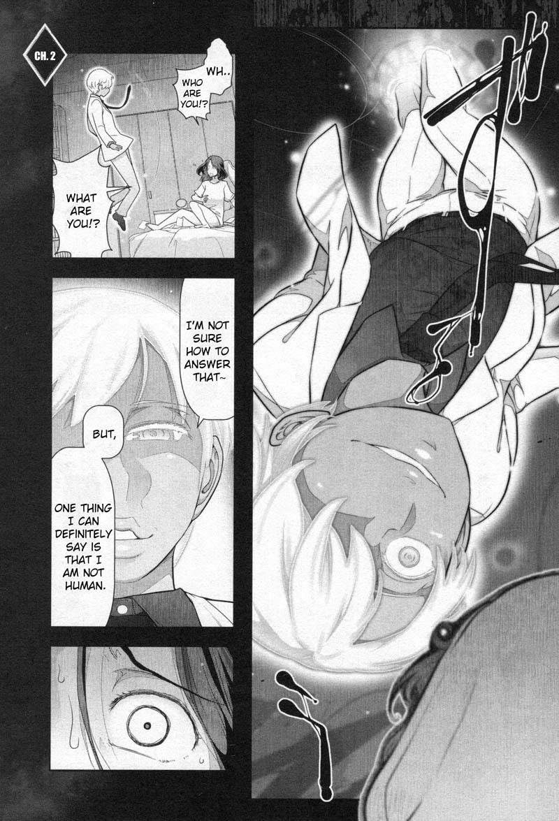 Watashi no Fushidara Chapter 2 - Page 1
