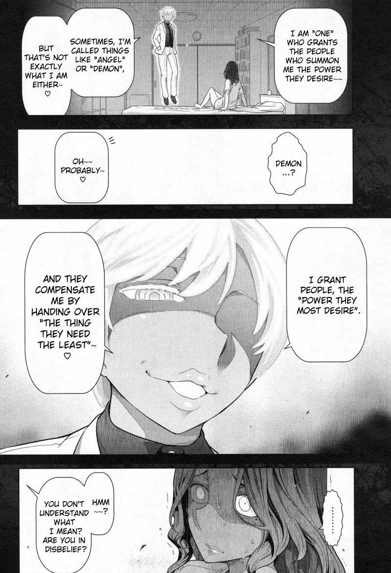 Watashi no Fushidara Chapter 2 - Page 2