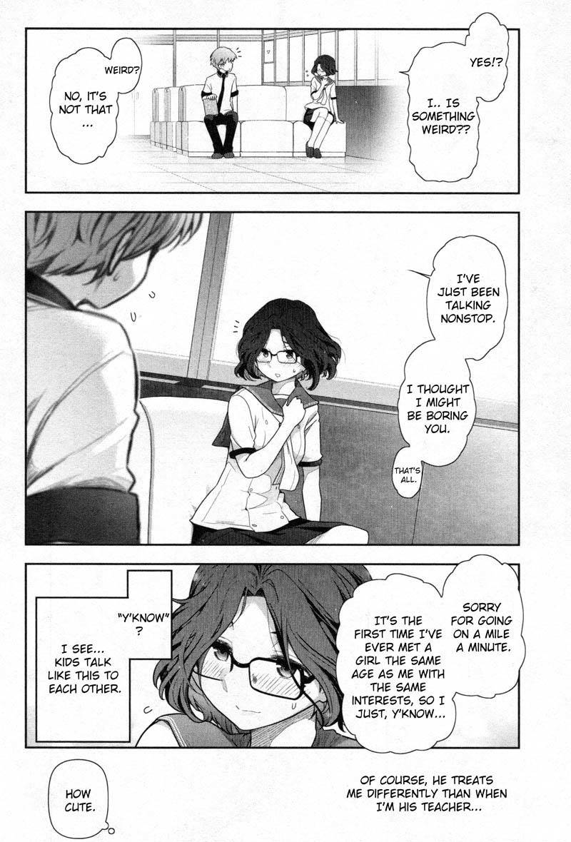 Watashi no Fushidara Chapter 2 - Page 12