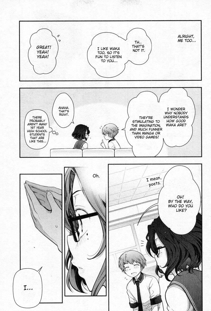 Watashi no Fushidara Chapter 2 - Page 13