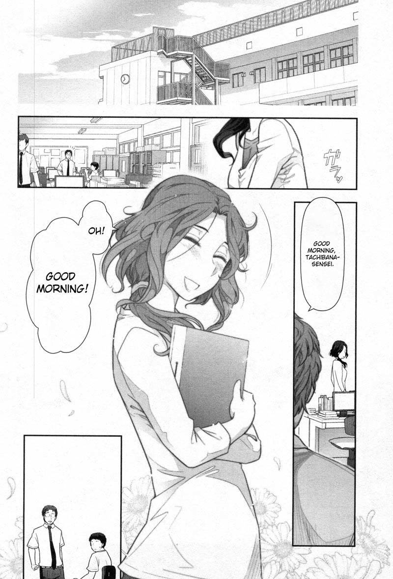 Watashi no Fushidara Chapter 2 - Page 16