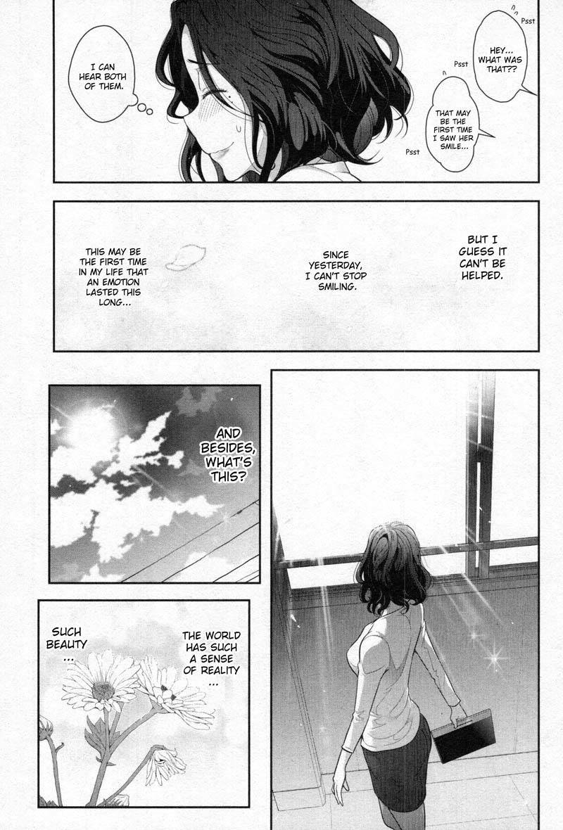 Watashi no Fushidara Chapter 2 - Page 17