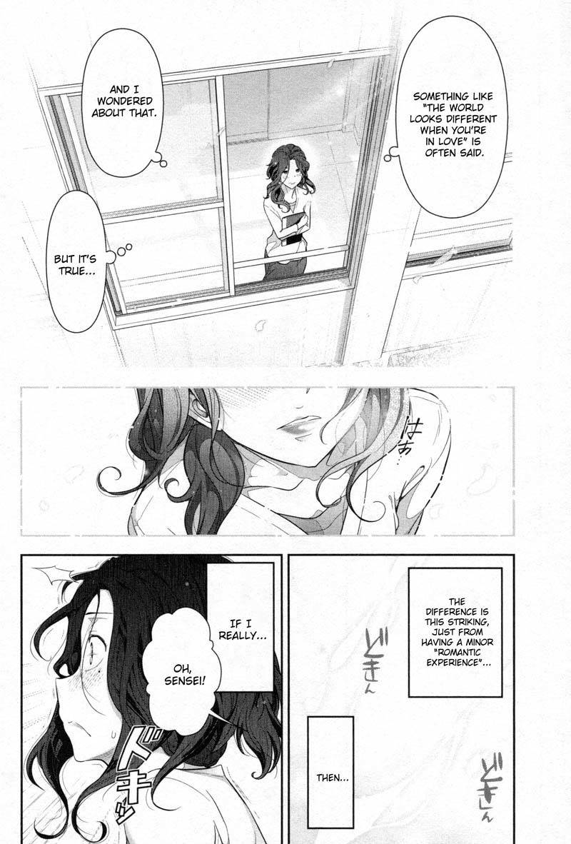 Watashi no Fushidara Chapter 2 - Page 20