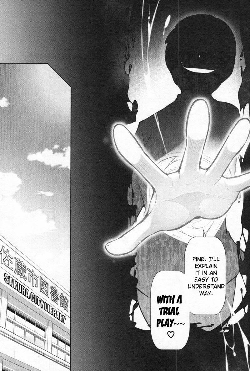 Watashi no Fushidara Chapter 2 - Page 3