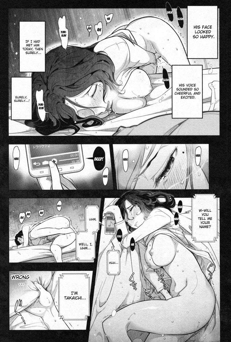 Watashi no Fushidara Chapter 2 - Page 24