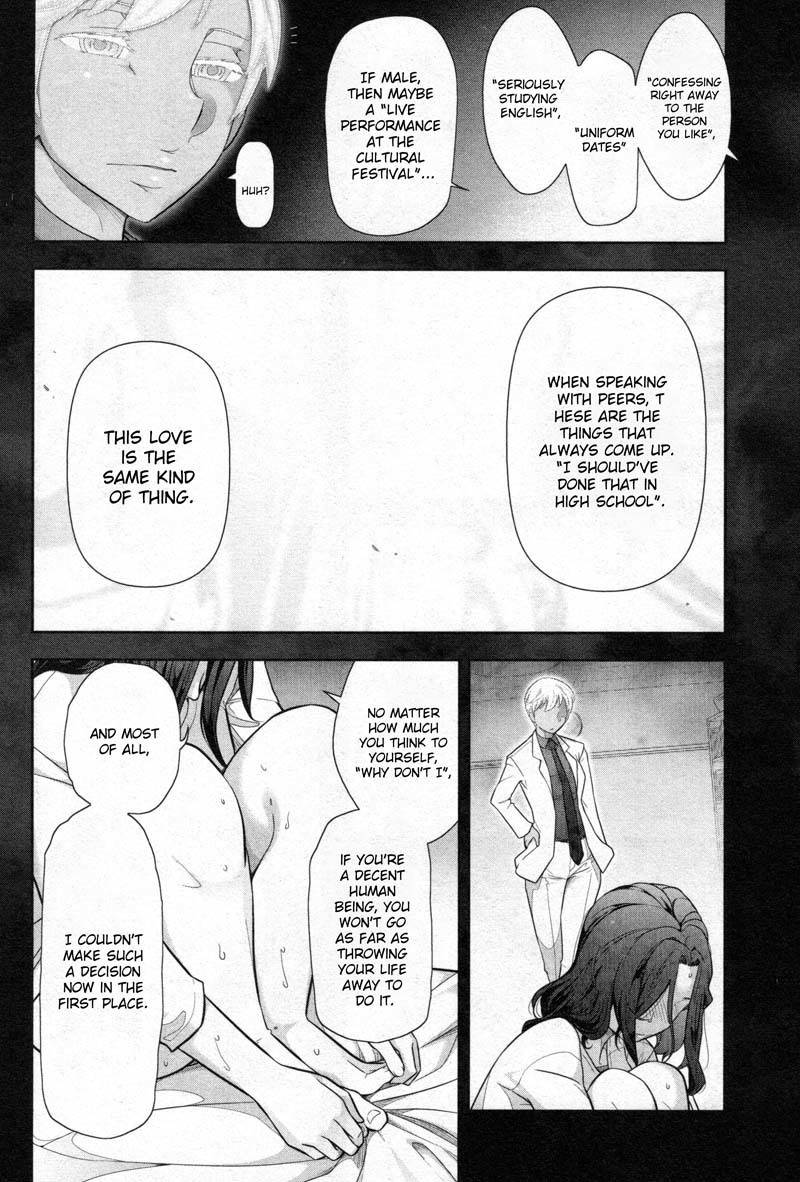 Watashi no Fushidara Chapter 2 - Page 28