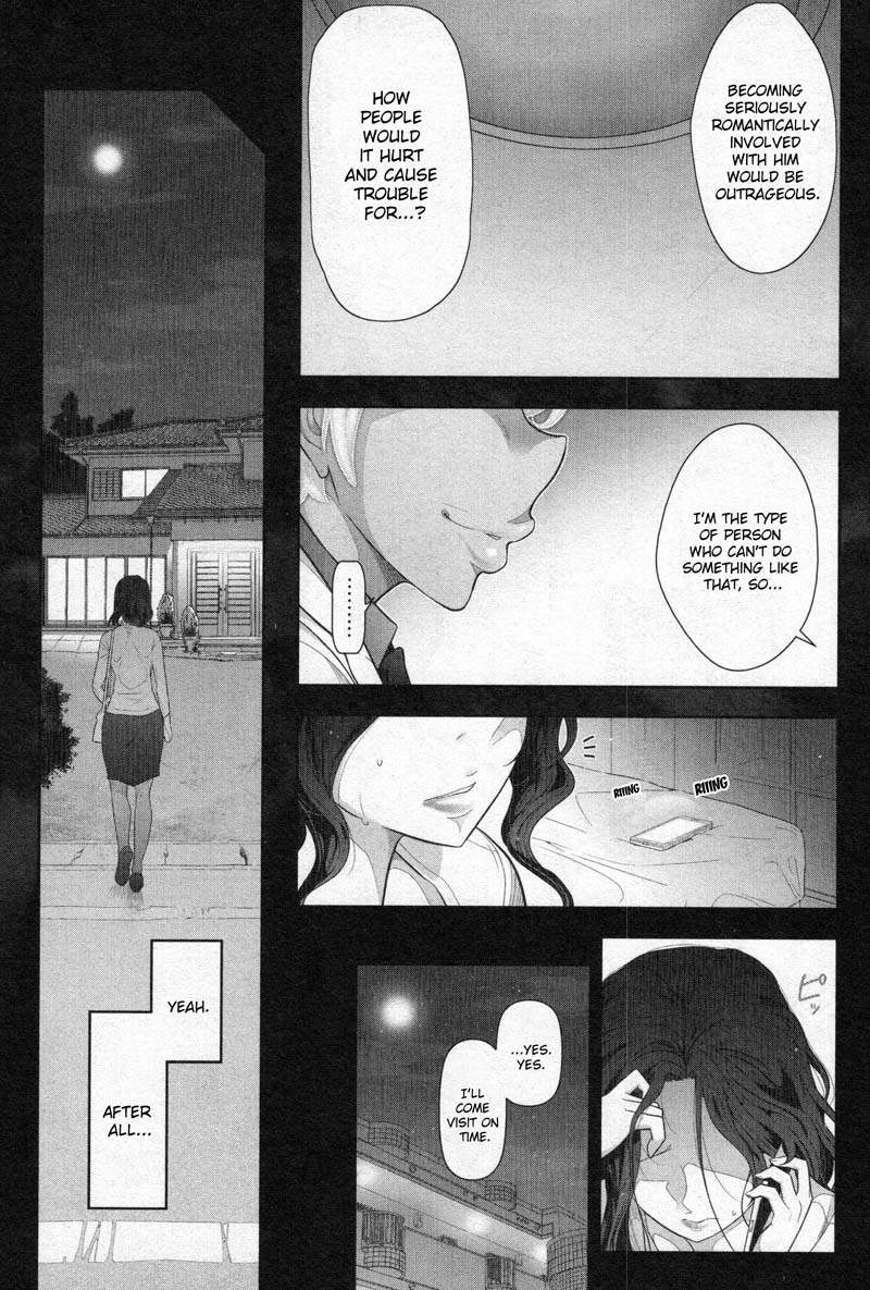 Watashi no Fushidara Chapter 2 - Page 29