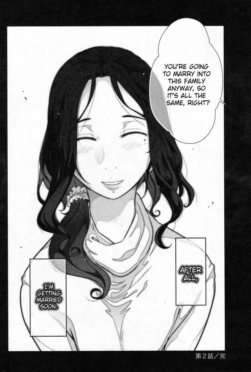 Watashi no Fushidara Chapter 2 - Page 32