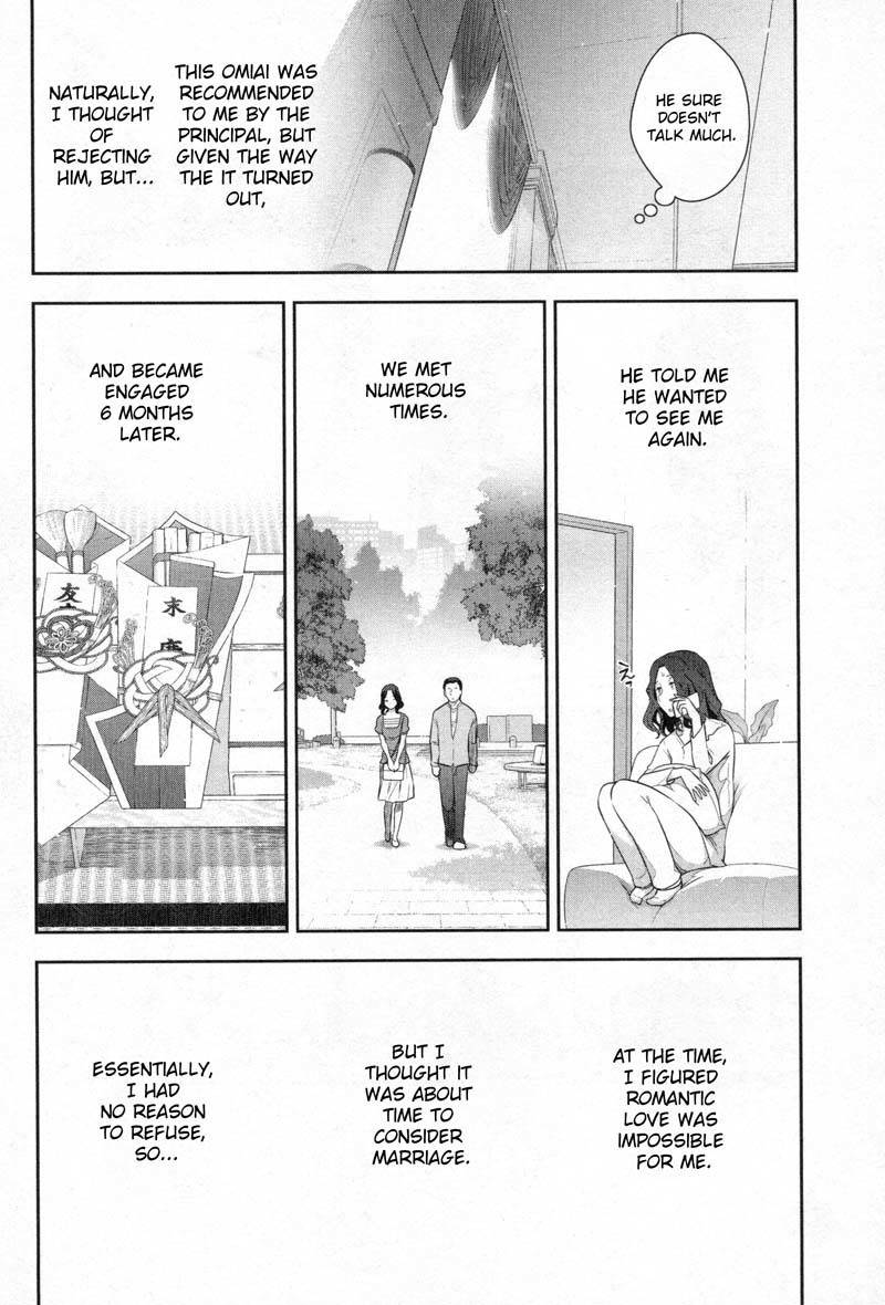 Watashi no Fushidara Chapter 2 - Page 34