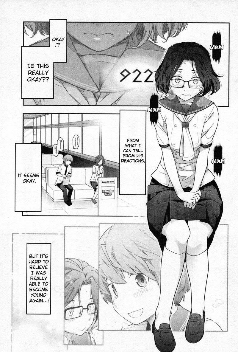 Watashi no Fushidara Chapter 2 - Page 5