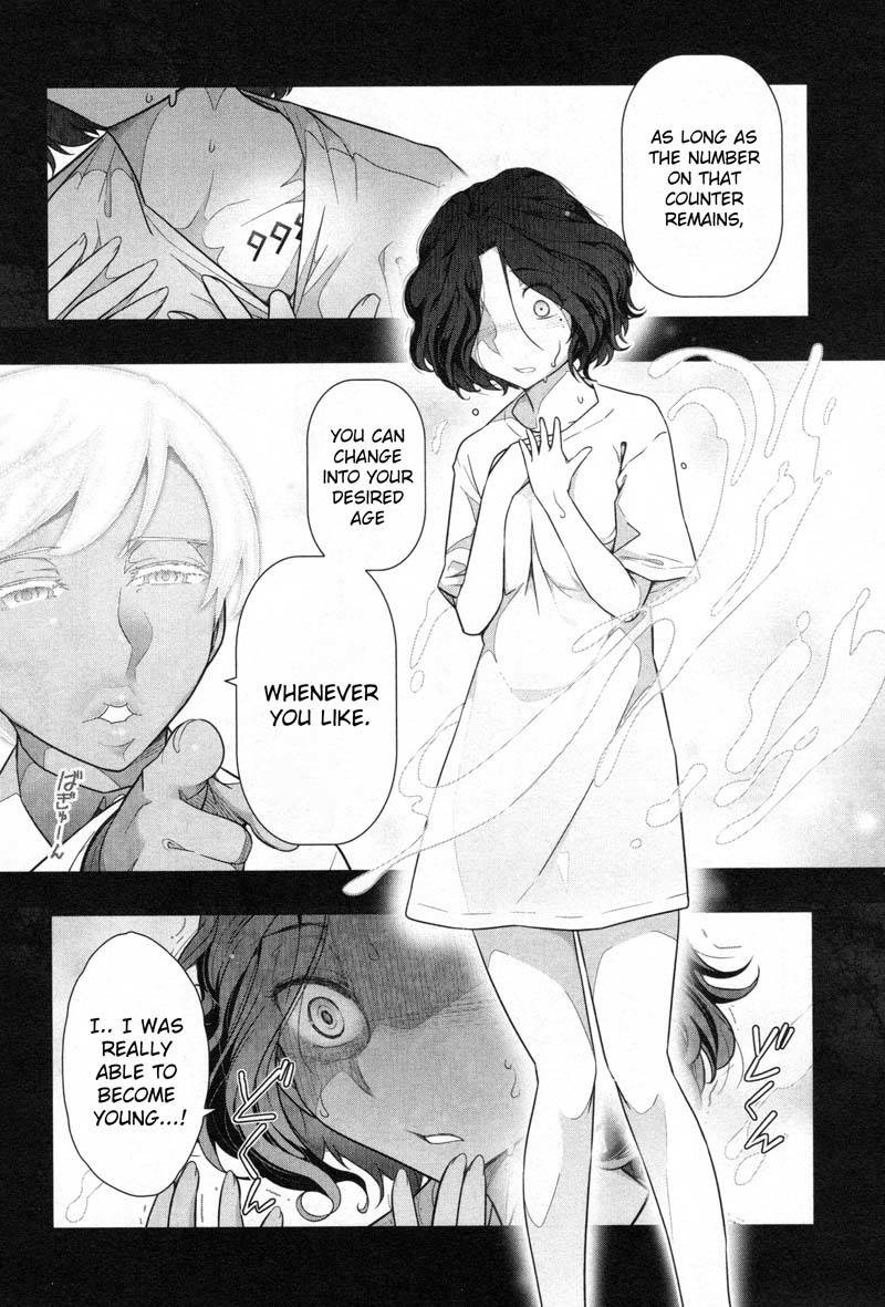 Watashi no Fushidara Chapter 2 - Page 6