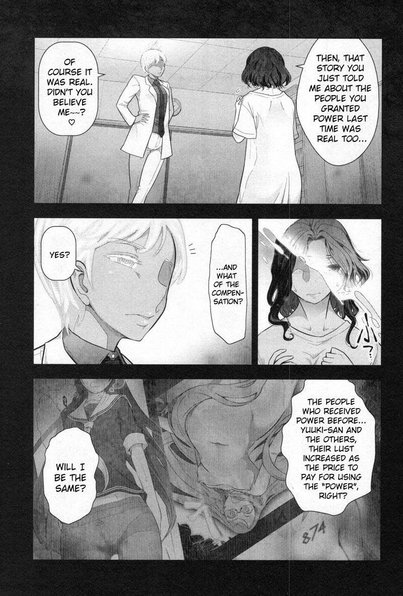 Watashi no Fushidara Chapter 2 - Page 7