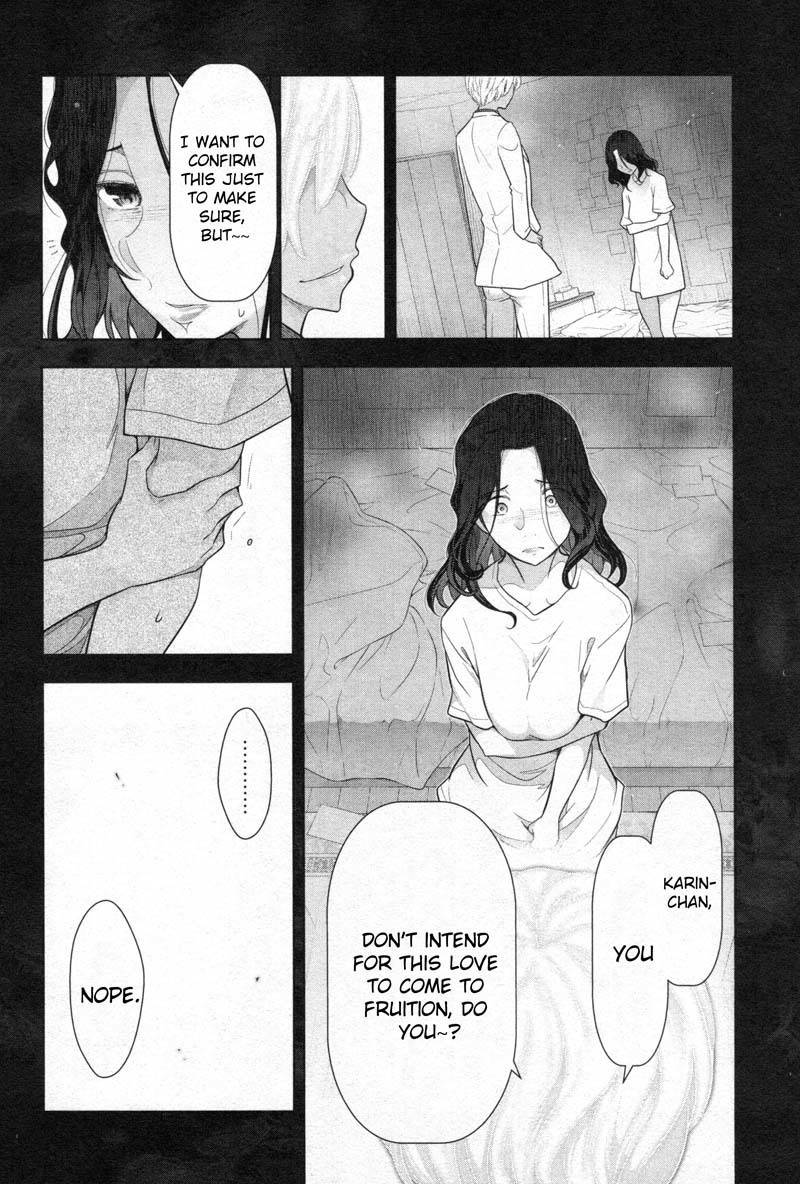 Watashi no Fushidara Chapter 2 - Page 8