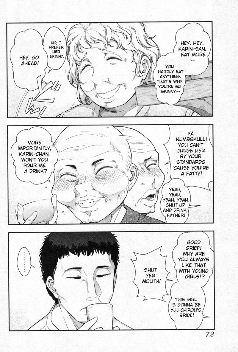 Watashi no Fushidara Chapter 3 - Page 2