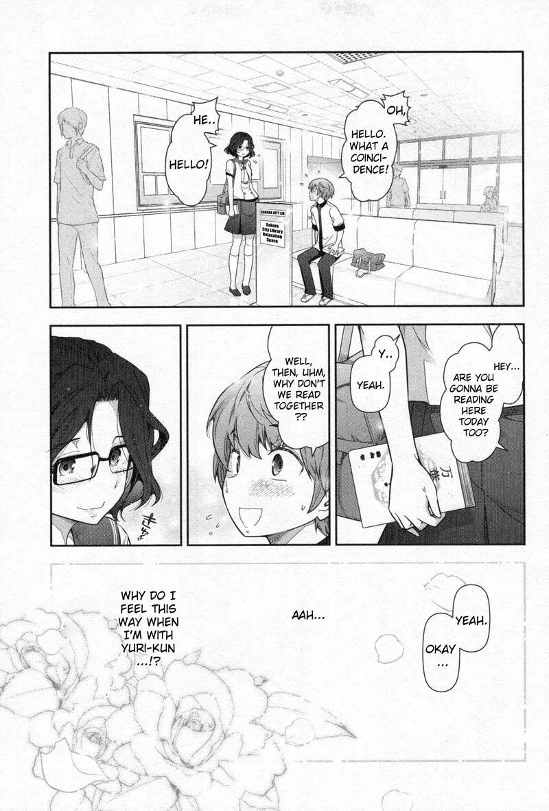 Watashi no Fushidara Chapter 3 - Page 11