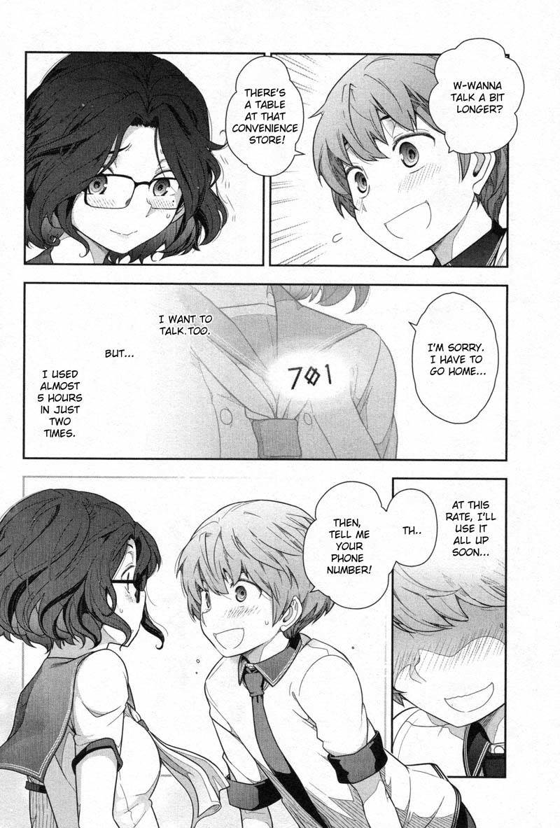 Watashi no Fushidara Chapter 3 - Page 14