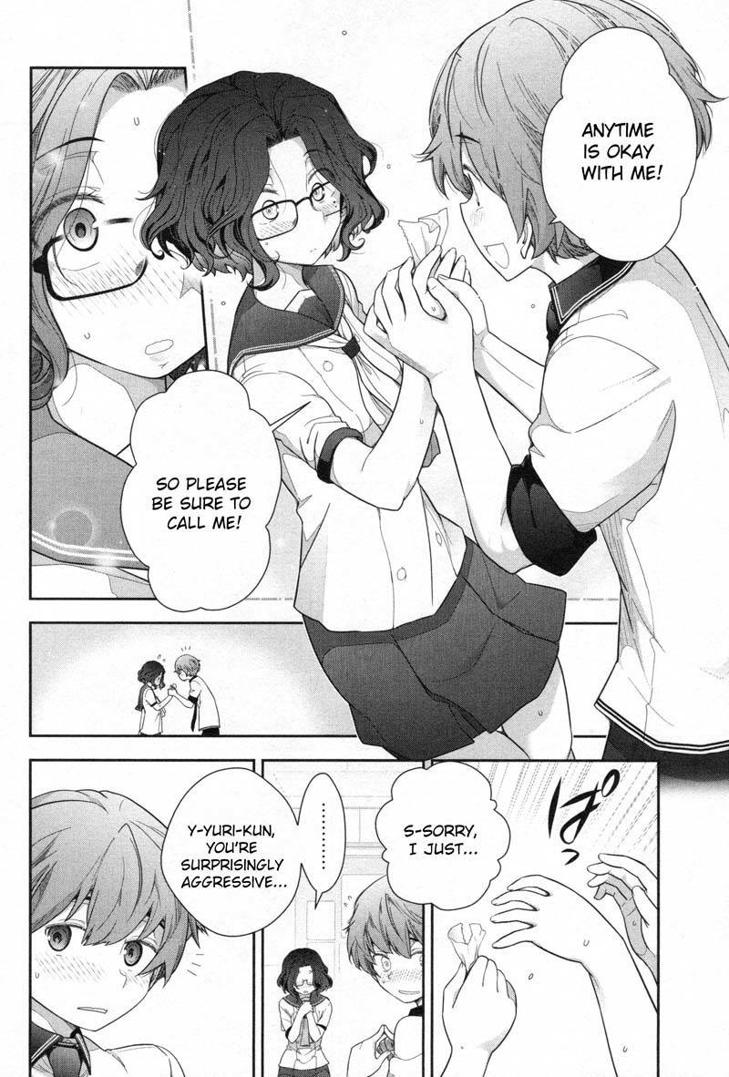 Watashi no Fushidara Chapter 3 - Page 16