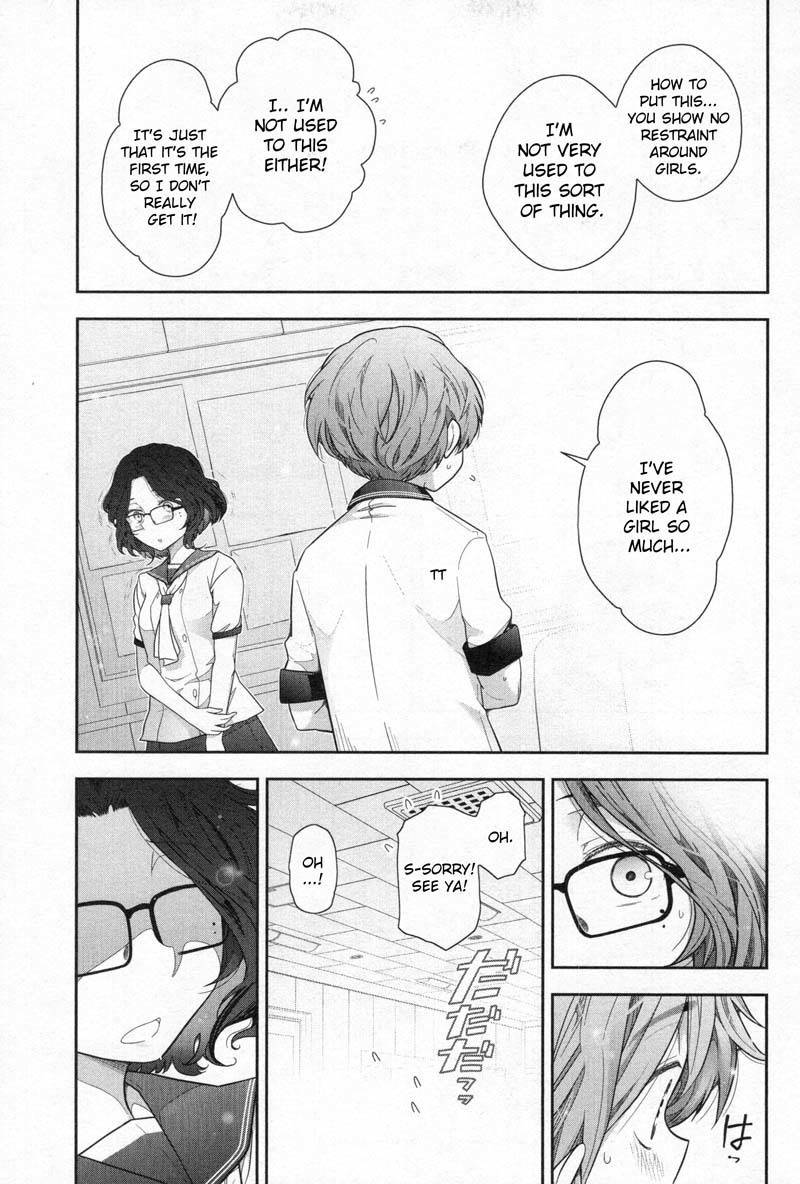 Watashi no Fushidara Chapter 3 - Page 17