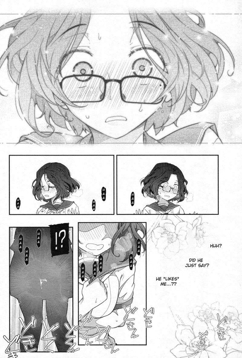 Watashi no Fushidara Chapter 3 - Page 18
