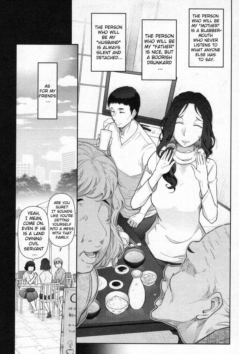 Watashi no Fushidara Chapter 3 - Page 3