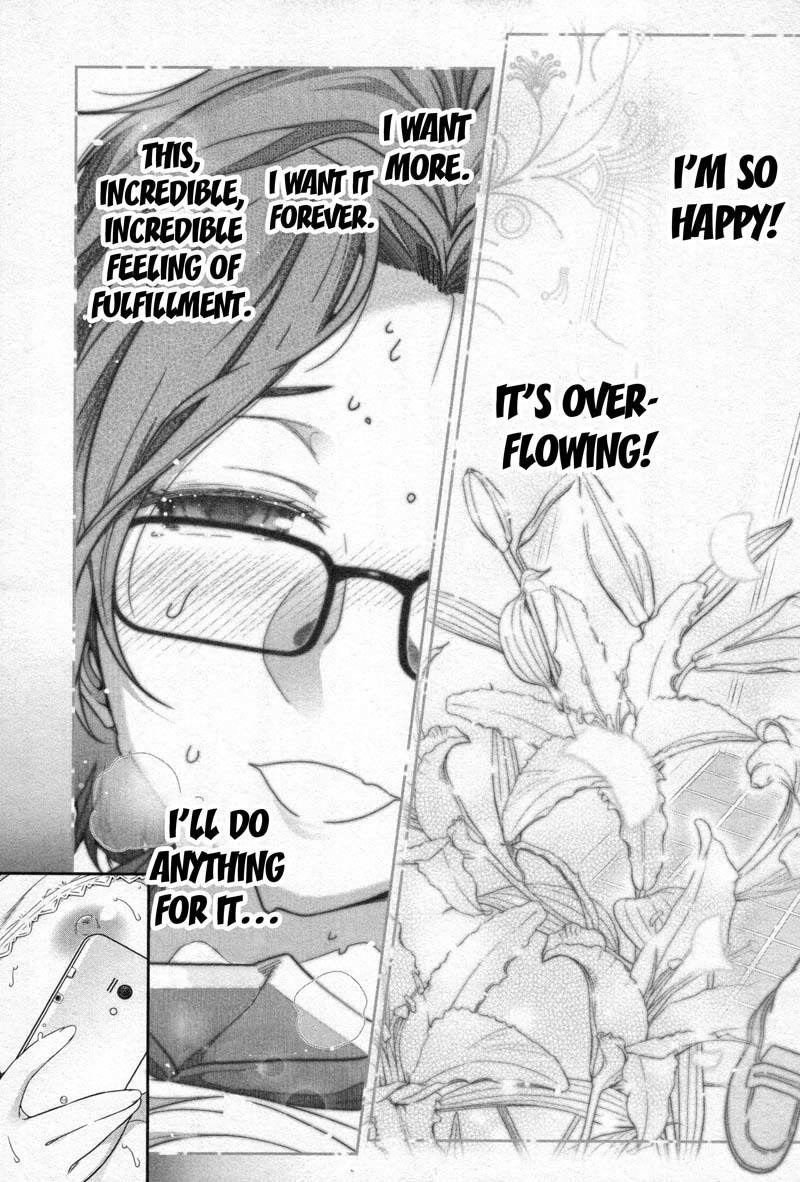 Watashi no Fushidara Chapter 3 - Page 23