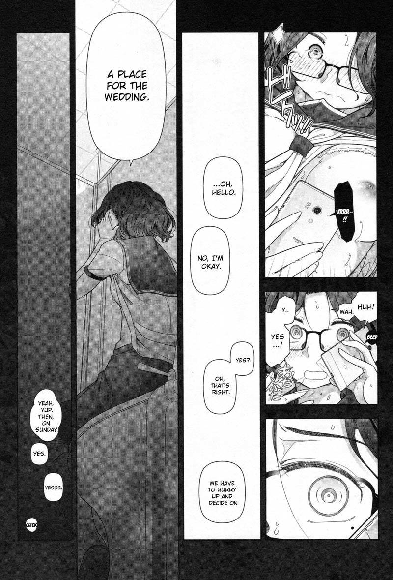 Watashi no Fushidara Chapter 3 - Page 24