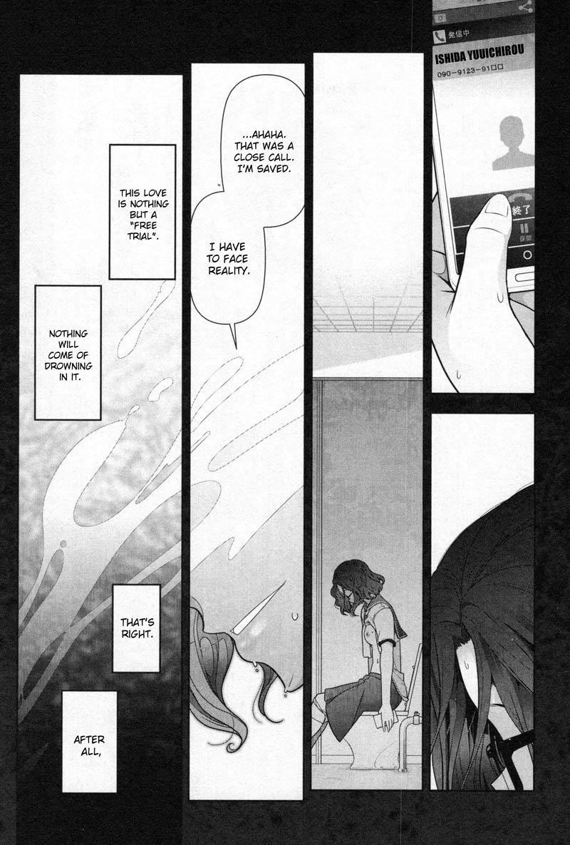 Watashi no Fushidara Chapter 3 - Page 25