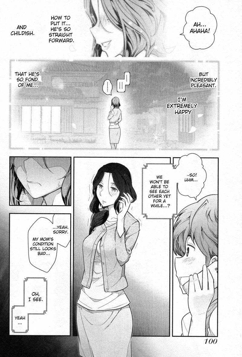 Watashi no Fushidara Chapter 3 - Page 30