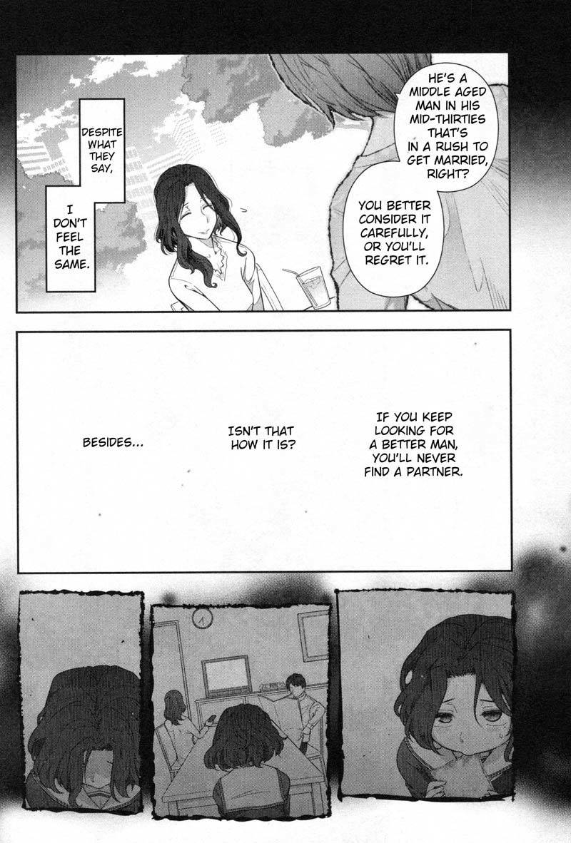 Watashi no Fushidara Chapter 3 - Page 4