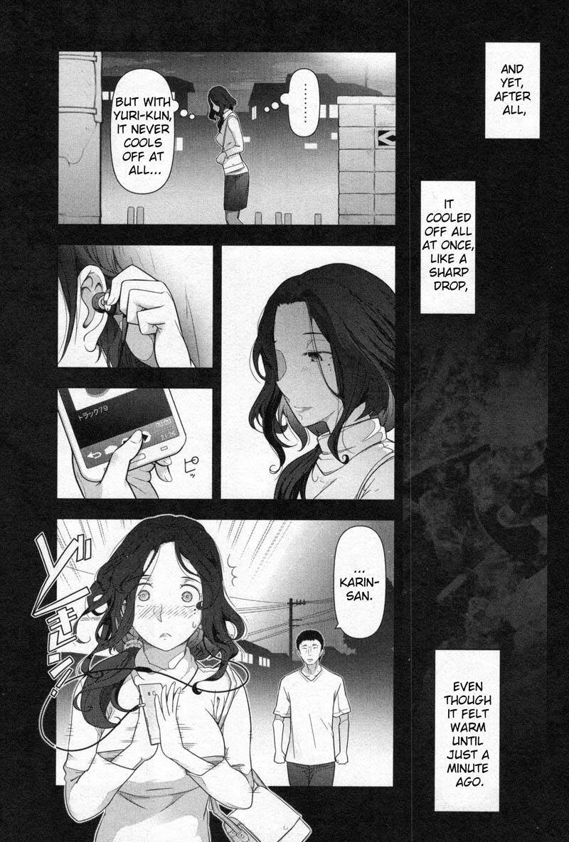 Watashi no Fushidara Chapter 3 - Page 7