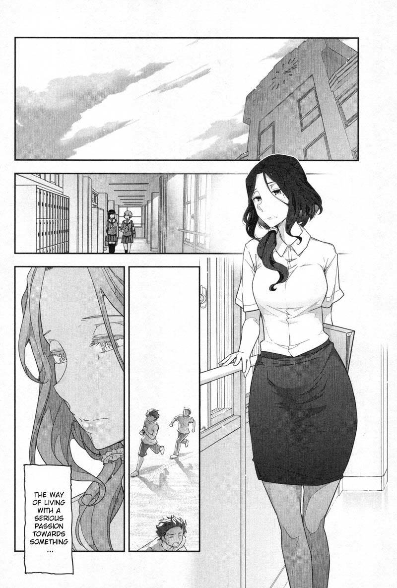 Watashi no Fushidara Chapter 4 - Page 2