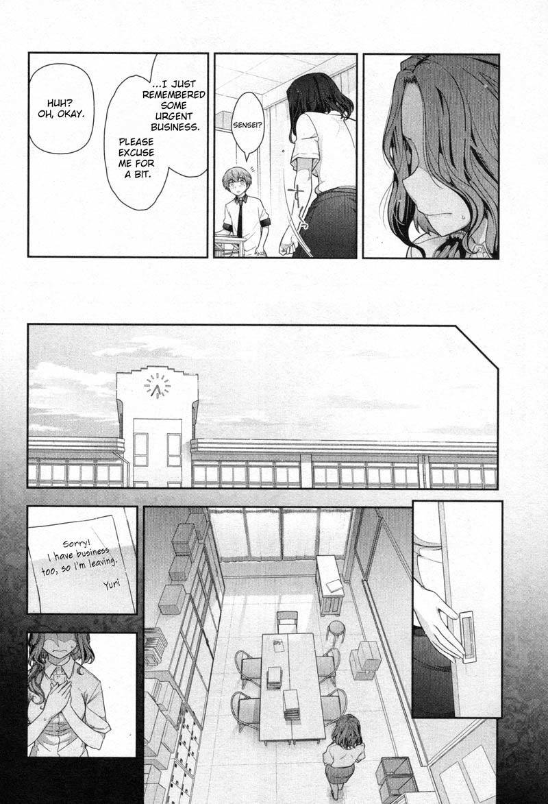 Watashi no Fushidara Chapter 4 - Page 12