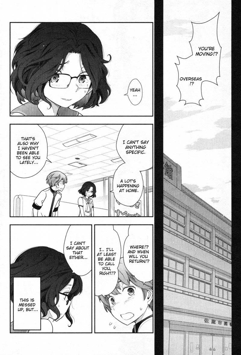 Watashi no Fushidara Chapter 4 - Page 18