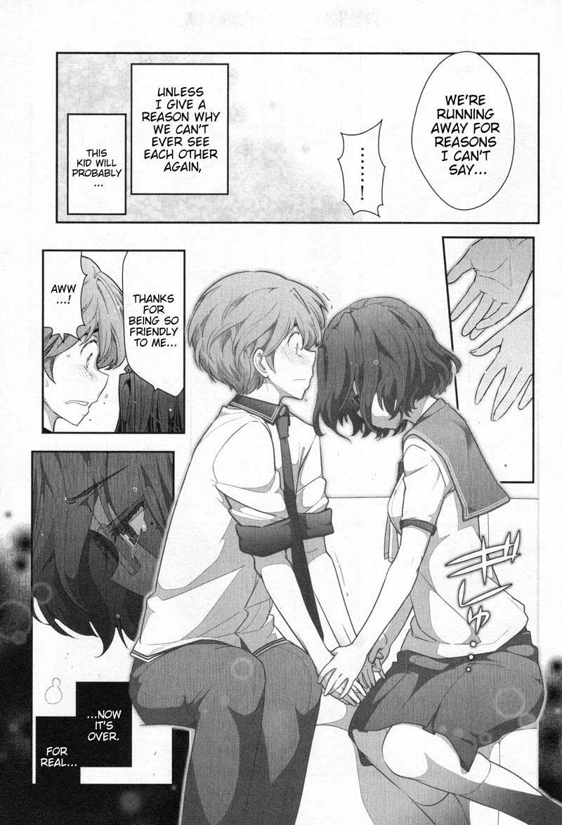 Watashi no Fushidara Chapter 4 - Page 19