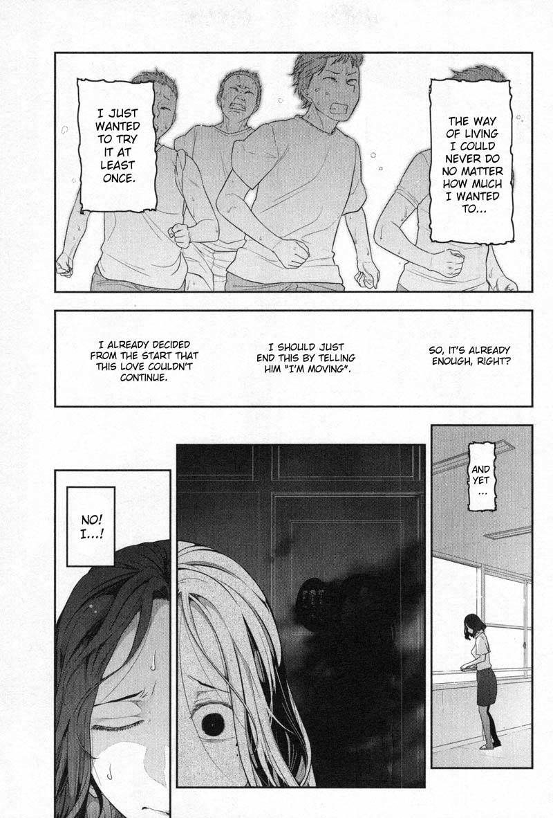 Watashi no Fushidara Chapter 4 - Page 3