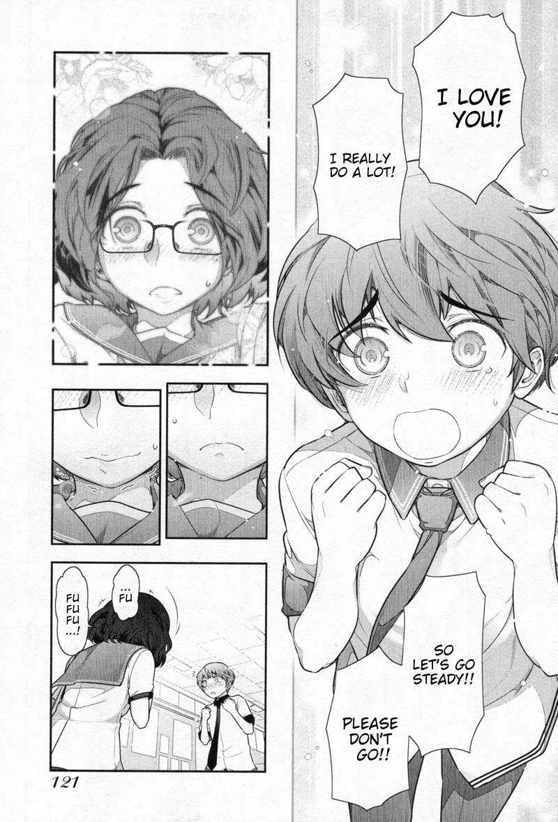 Watashi no Fushidara Chapter 4 - Page 21