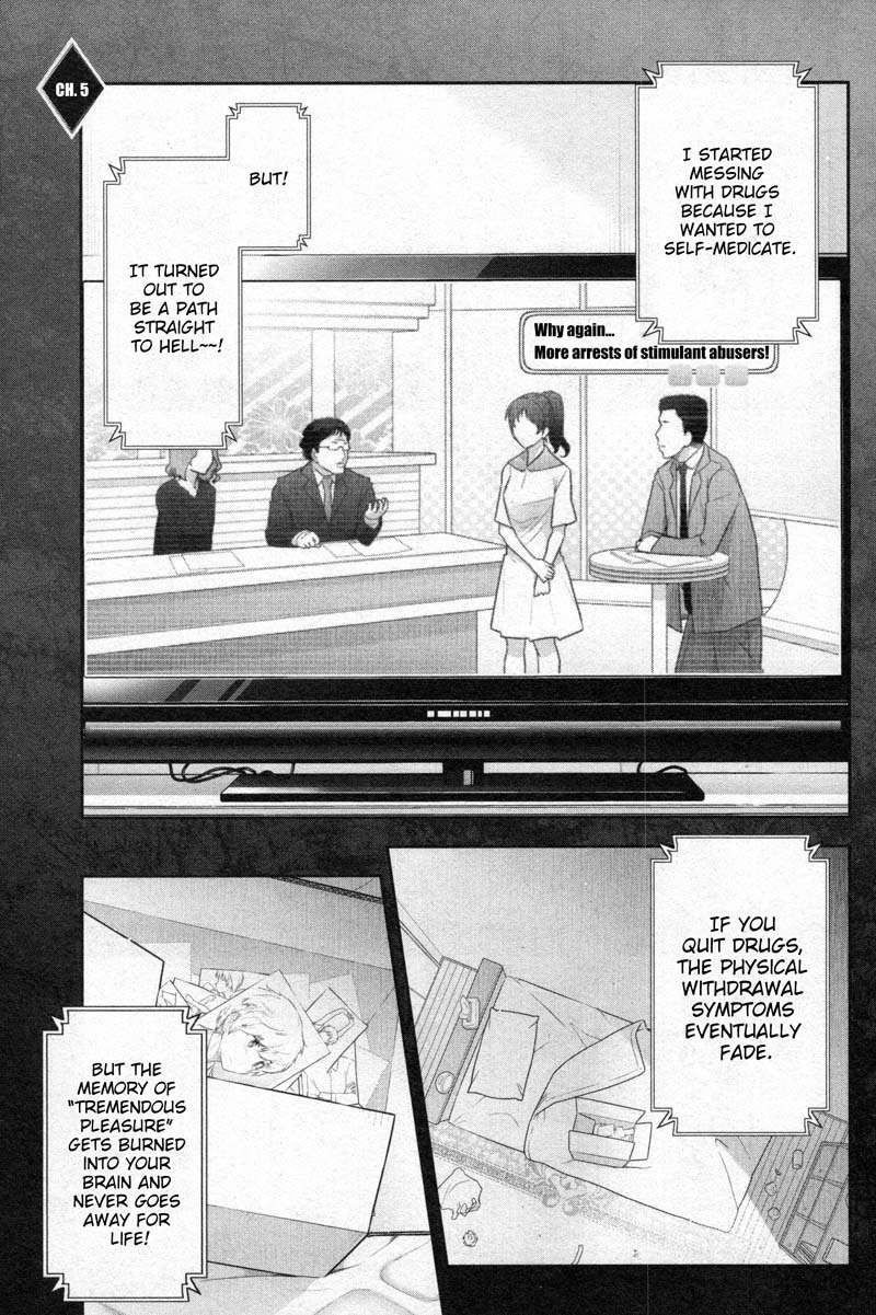 Watashi no Fushidara Chapter 4 - Page 25