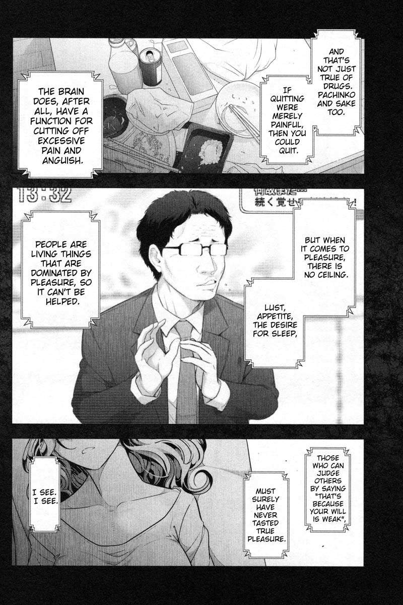 Watashi no Fushidara Chapter 4 - Page 26