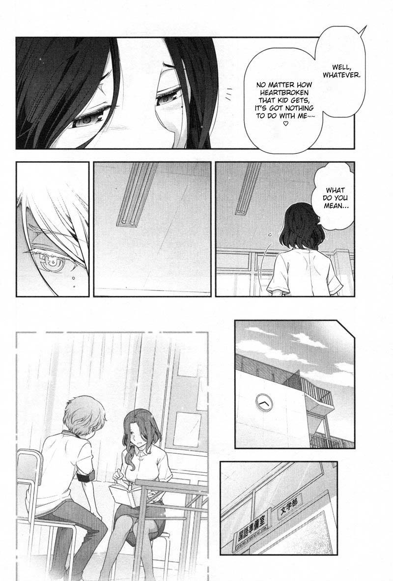 Watashi no Fushidara Chapter 4 - Page 6