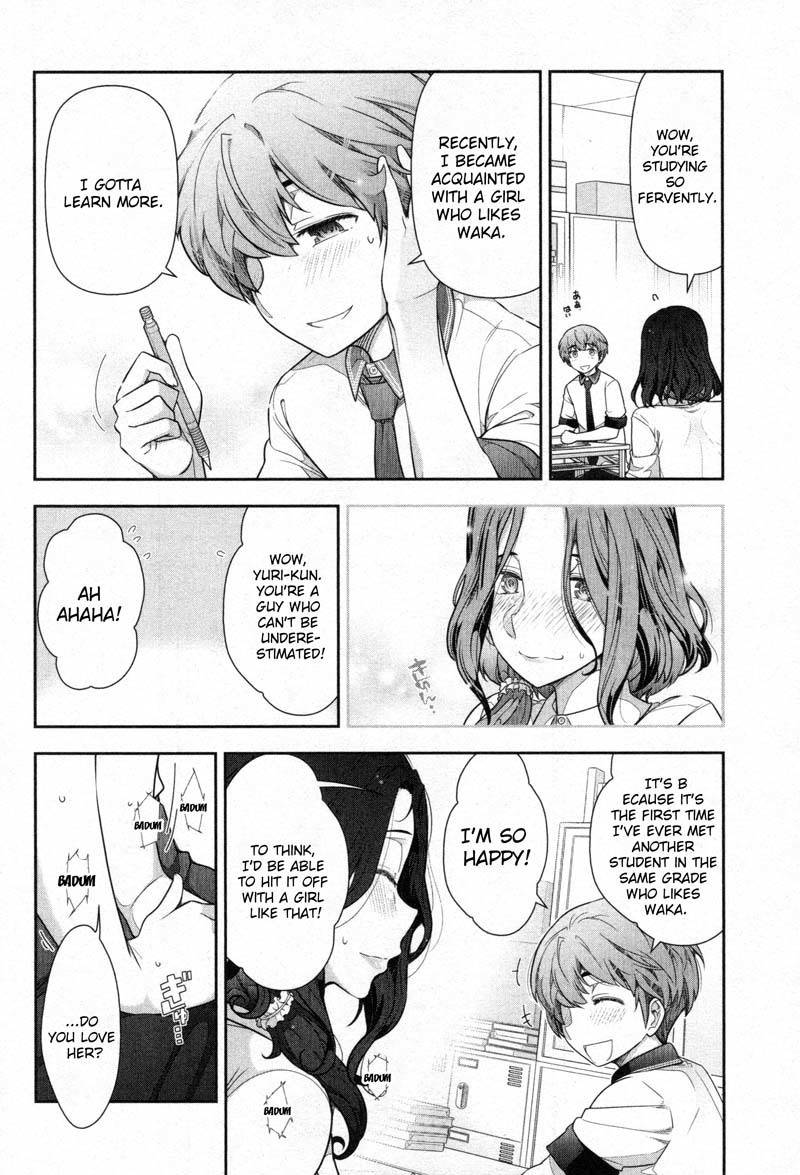 Watashi no Fushidara Chapter 4 - Page 8
