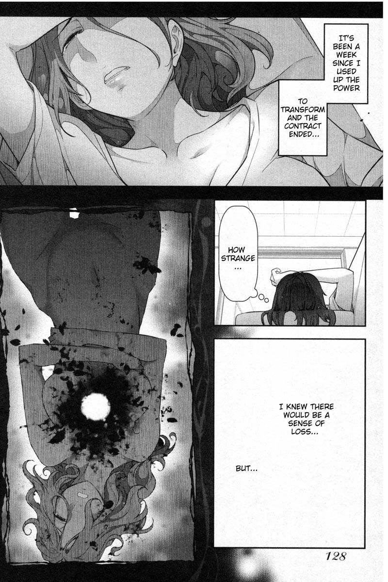 Watashi no Fushidara Chapter 5 - Page 2