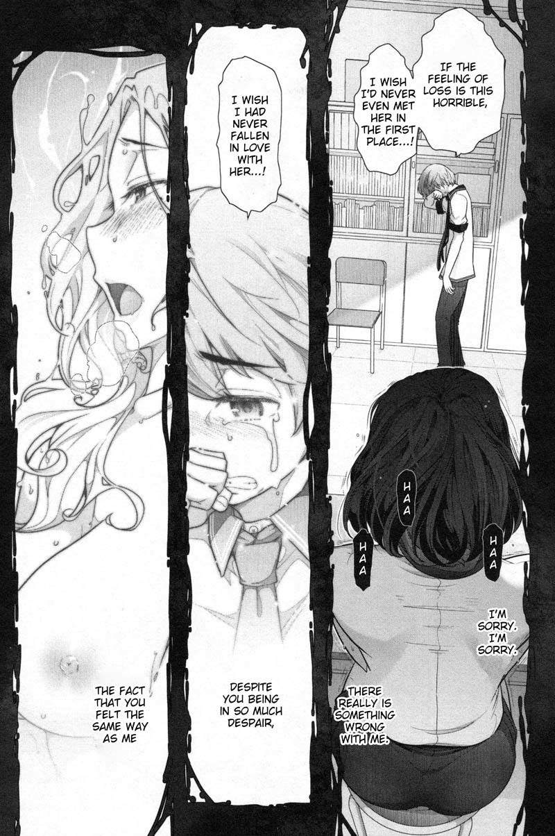 Watashi no Fushidara Chapter 5 - Page 12