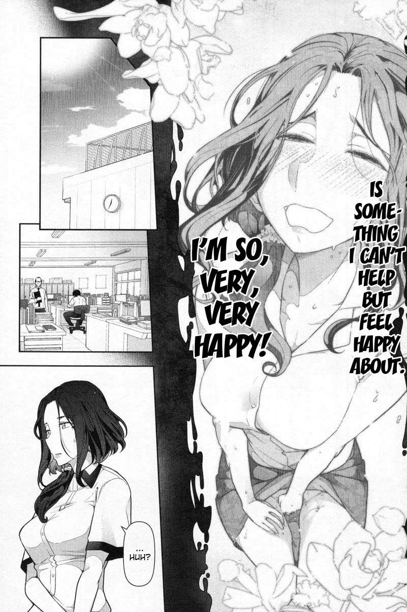 Watashi no Fushidara Chapter 5 - Page 13