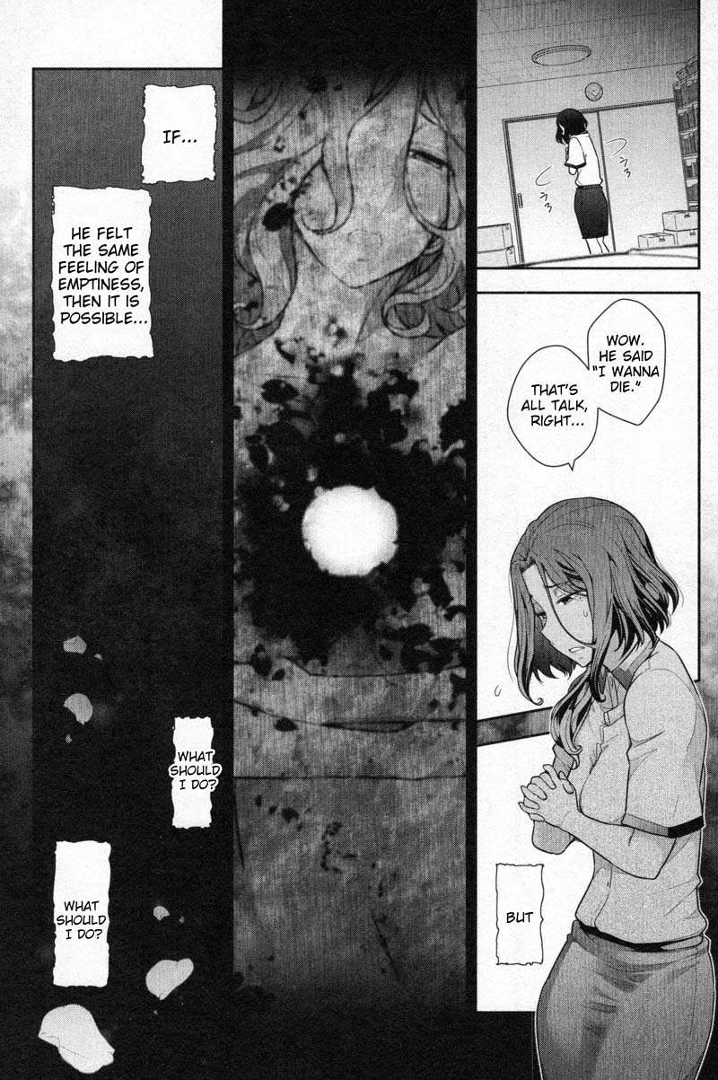 Watashi no Fushidara Chapter 5 - Page 15