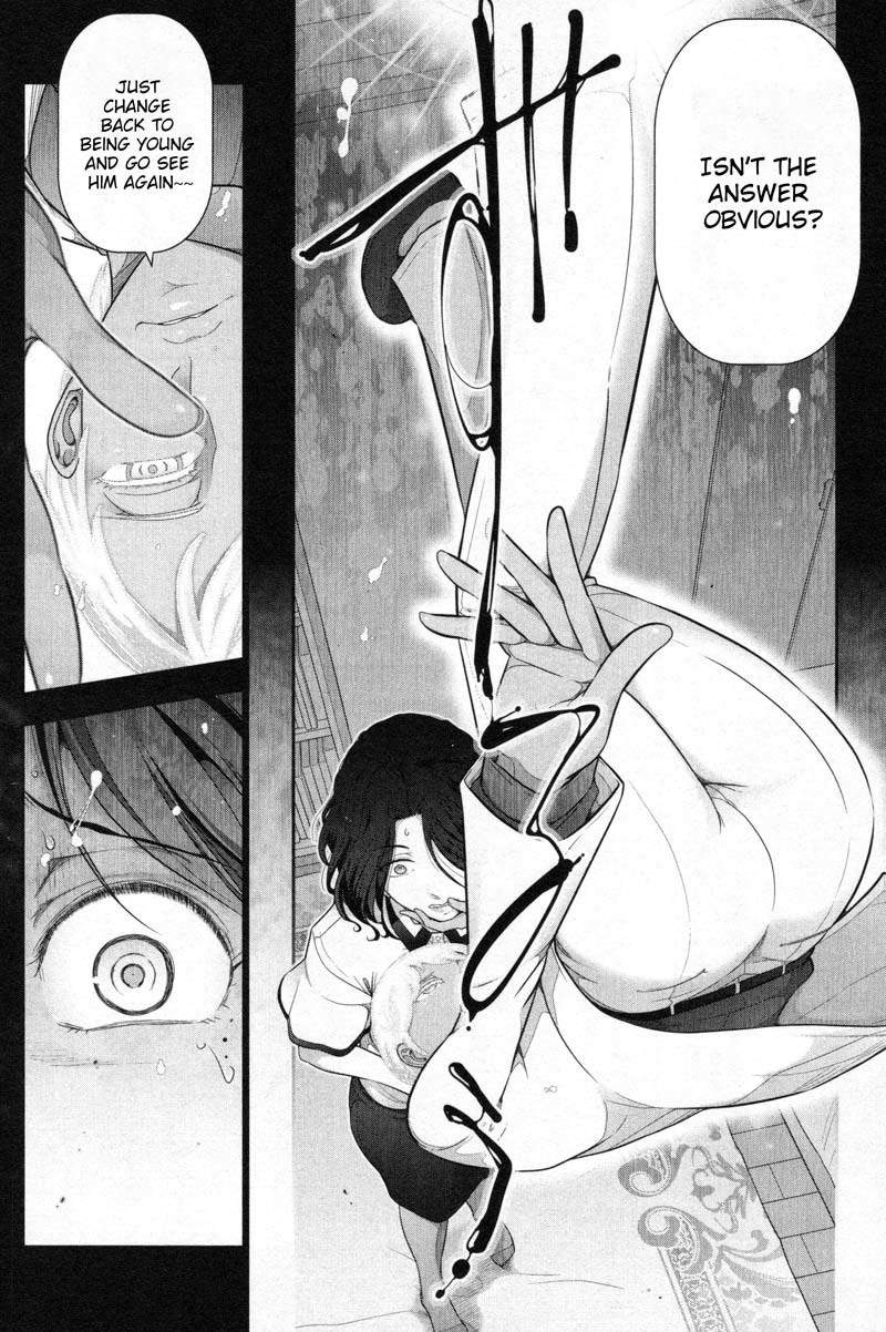 Watashi no Fushidara Chapter 5 - Page 16